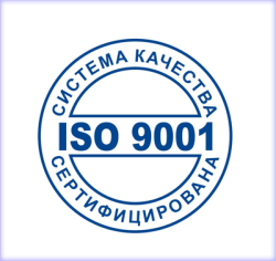 знак сертификации ISO